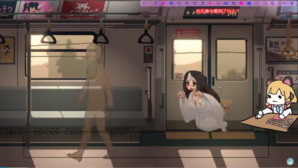 4番线截图2
