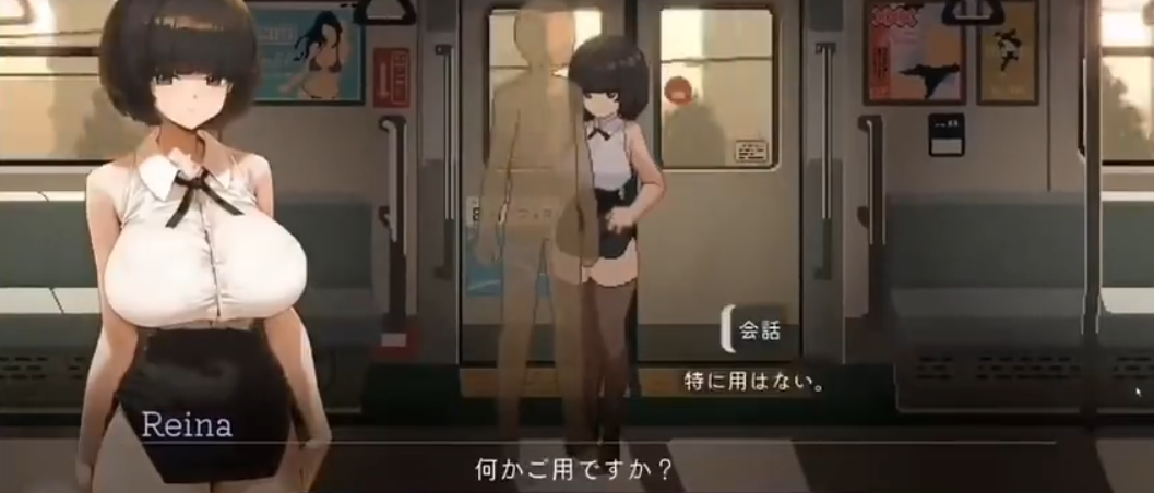 4番线截图4