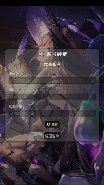 SillyTavern截图3