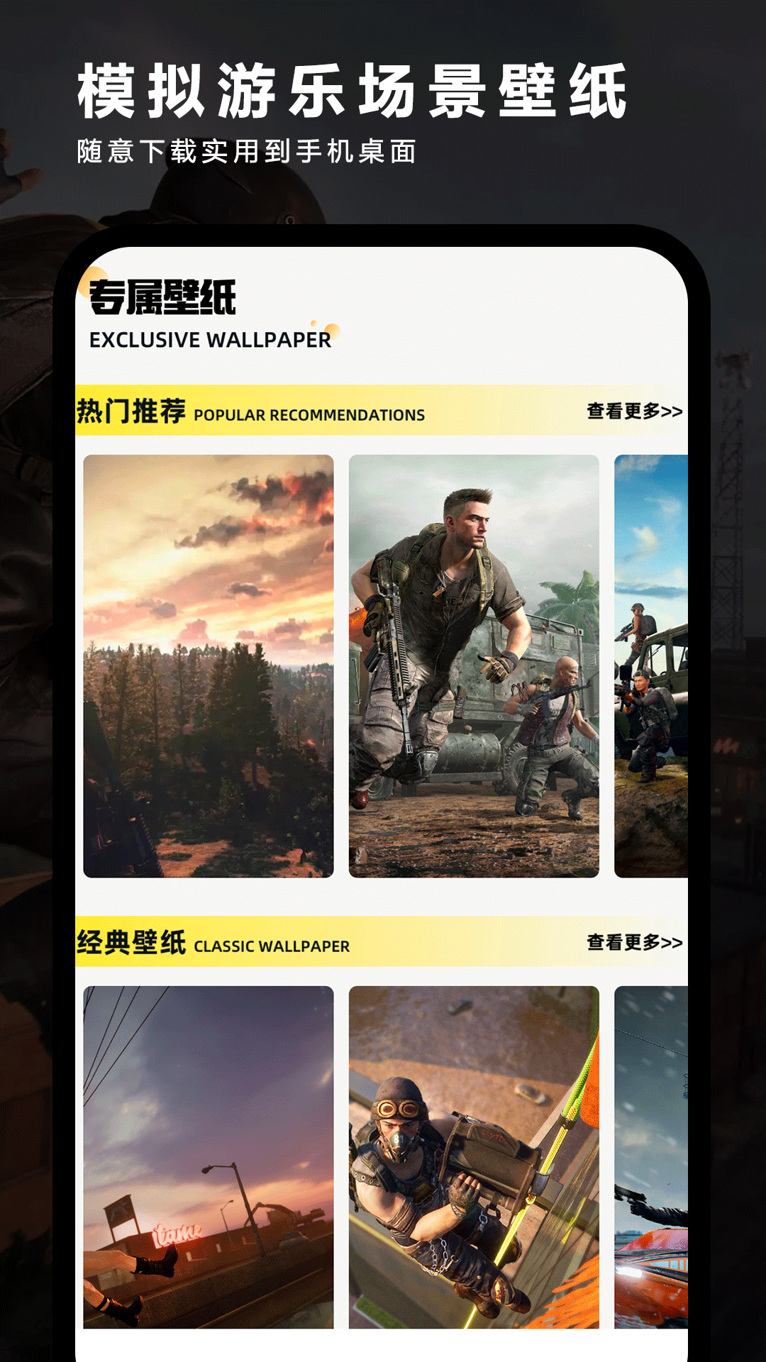 夜神模拟器旧版本截图3