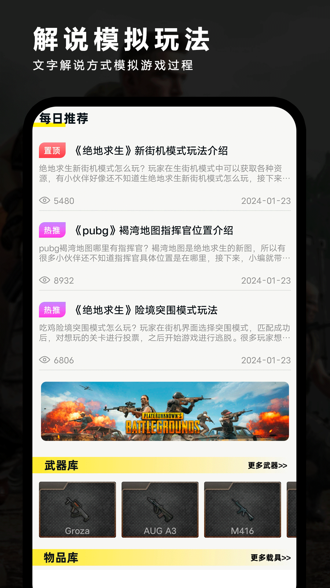 夜神模拟器旧版本截图4
