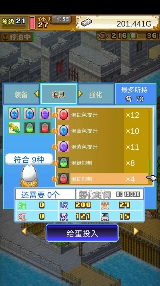 大海贼探险物语