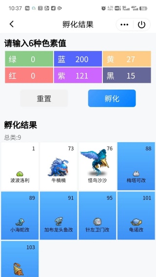 大海贼探险物语