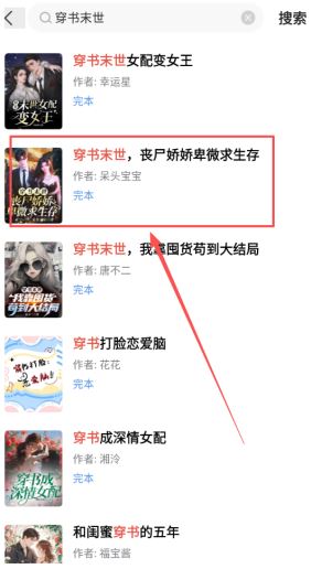 小说阅读吧