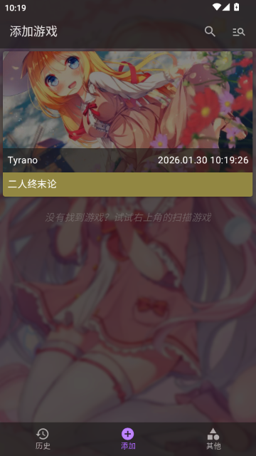二人终末论