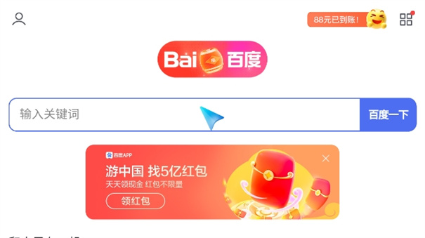 Browser浏览器TV版