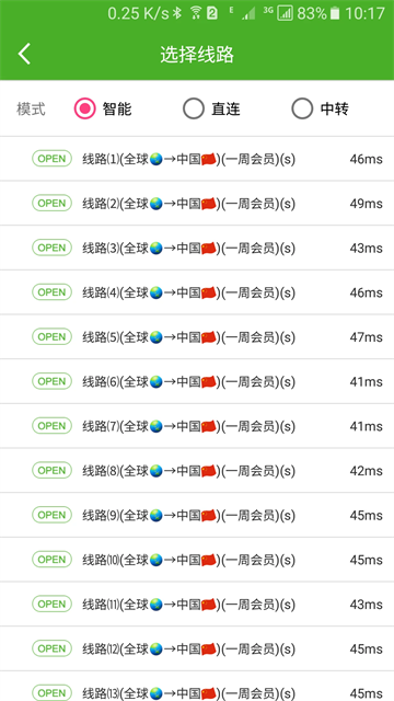 解锁大师