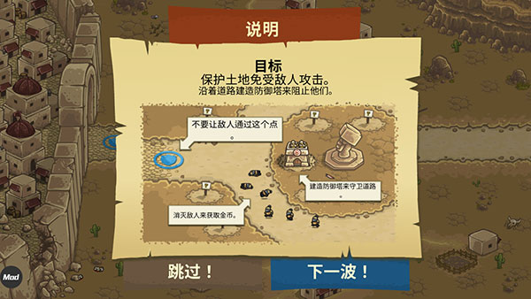 皇城突袭无敌版