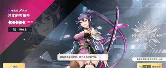 星陨计划最新版
