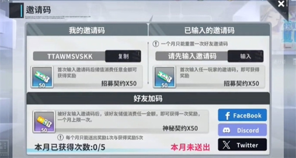 星陨计划最新版