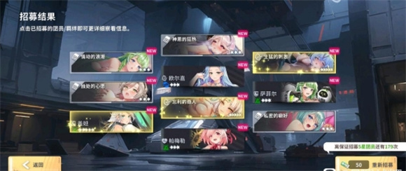 星陨计划最新版
