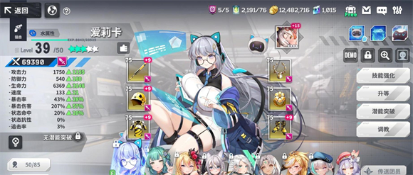 星陨计划最新版