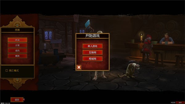 火炬之光2手机版截图2