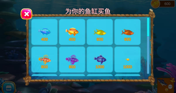 大鱼吃小鱼2012