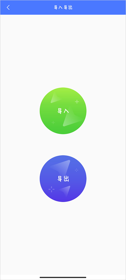 黑猫盒子虚拟机