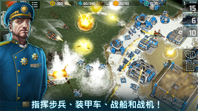 战争艺术3全球冲突截图2