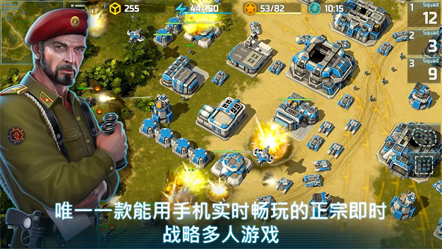 战争艺术3全球冲突截图3