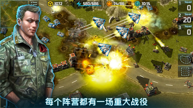 战争艺术3全球冲突截图4