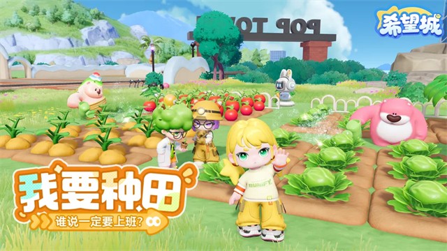 希望城截图4