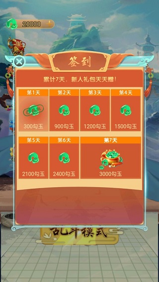 五林五子棋