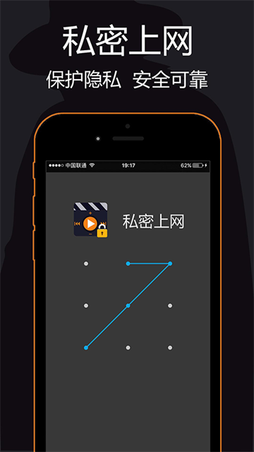 私密浏览器极速版截图1