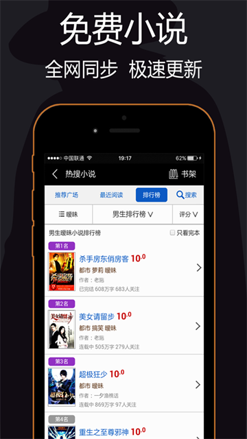私密浏览器极速版截图2