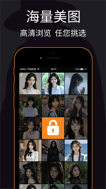 私密浏览器极速版截图3