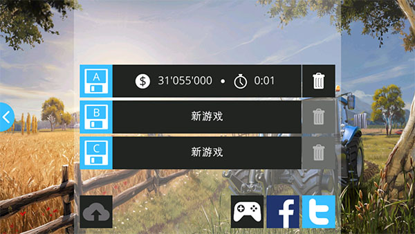 模拟农场16中文版