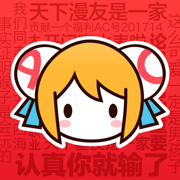 AcFun轻量版