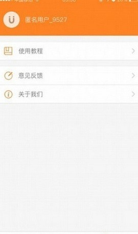 章鱼搜索神器最新版截图1