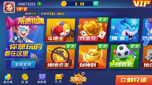 所谓棋牌安卓版截图3