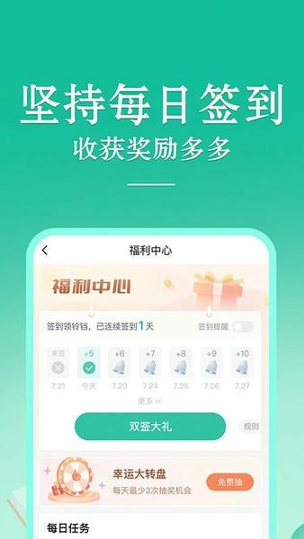 当当电子书截图4