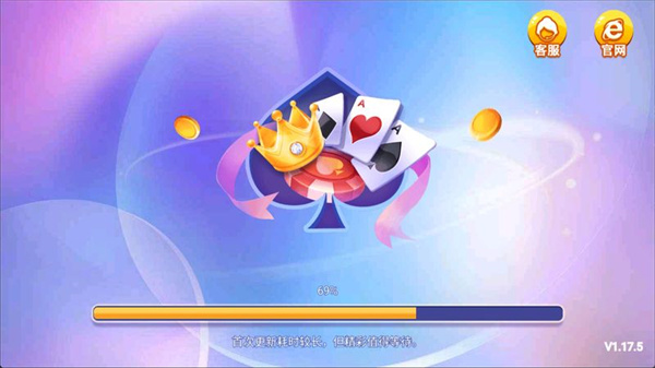 所谓棋牌安卓版