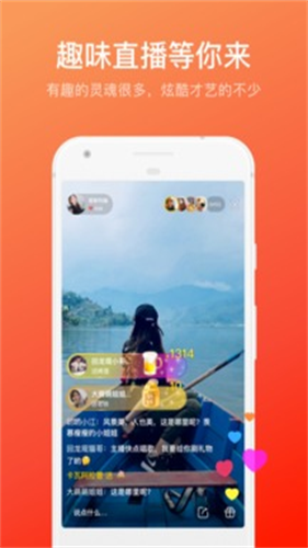 快手概念版截图2