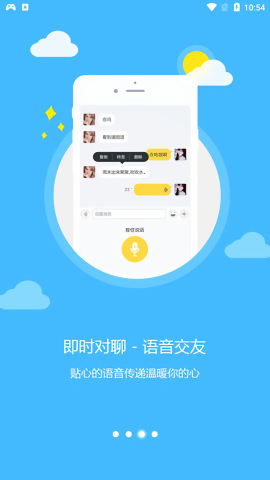 乐讯社区论坛截图4