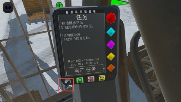 模拟挖掘机驾驶