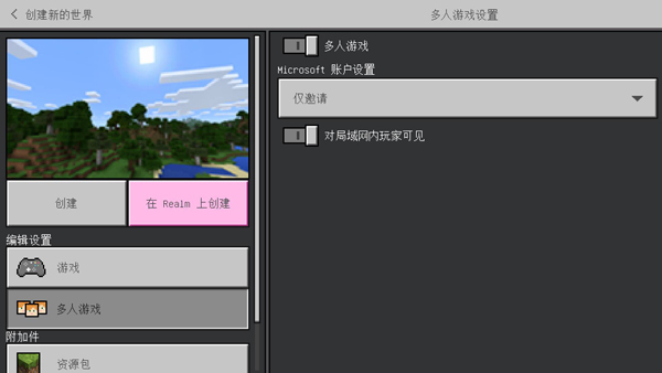 我的世界1.0.0.7