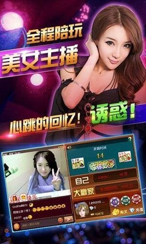 金花三张牌单机版截图2