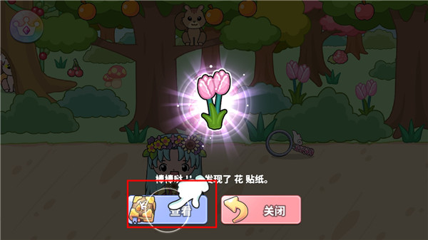 吉壁公主城堡无广告版