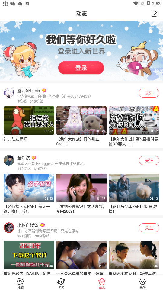 A站流鼻血1.1.2