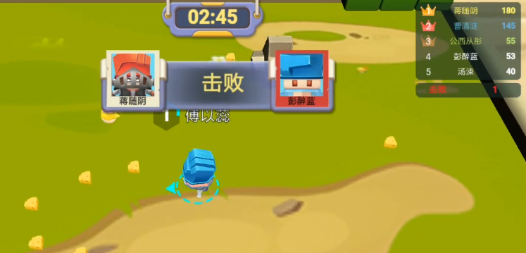石头剪刀布大乱斗