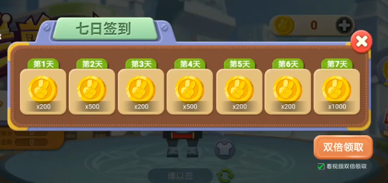 石头剪刀布大乱斗