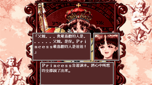 美少女梦工厂2