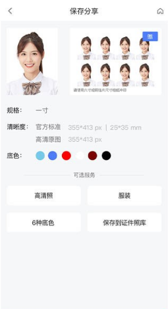 证照之星企业版