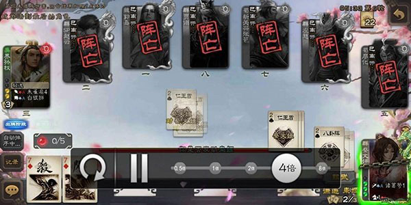 三国杀百度版