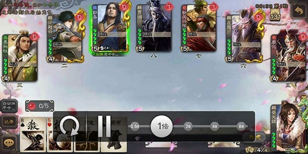 三国杀百度版