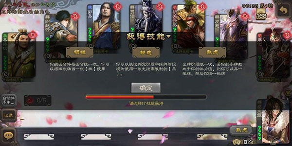 三国杀百度版