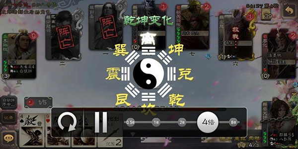 三国杀百度版
