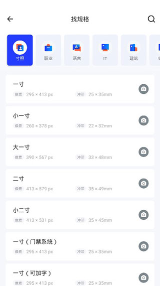 证照之星企业版