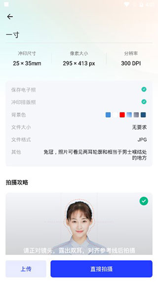证照之星企业版